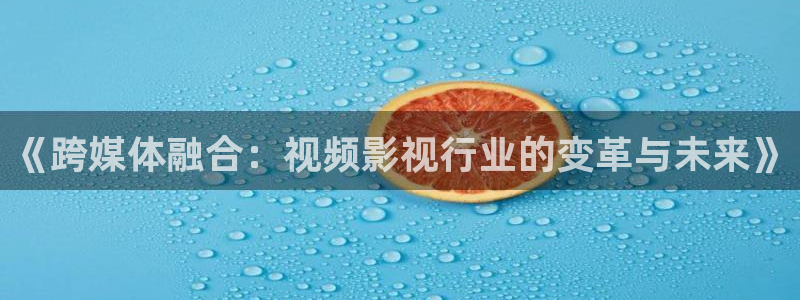 神马超神影院达达兔