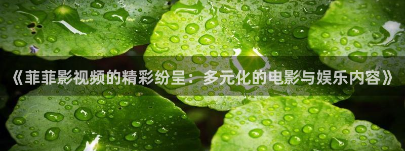 神马电影 神马影院 达达兔影院