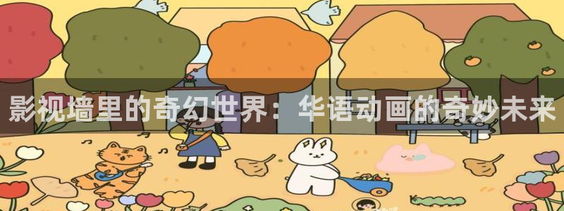 达达兔影院第九电影