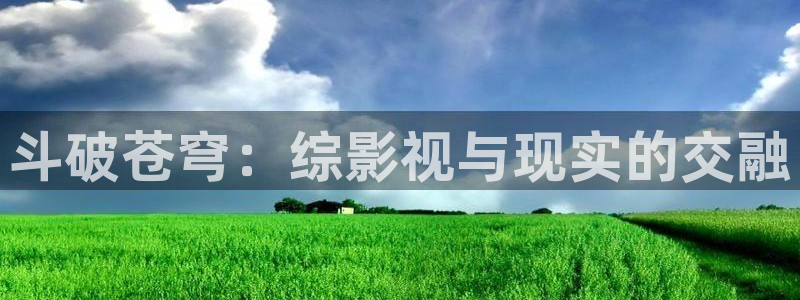 神马电影院达达兔第九